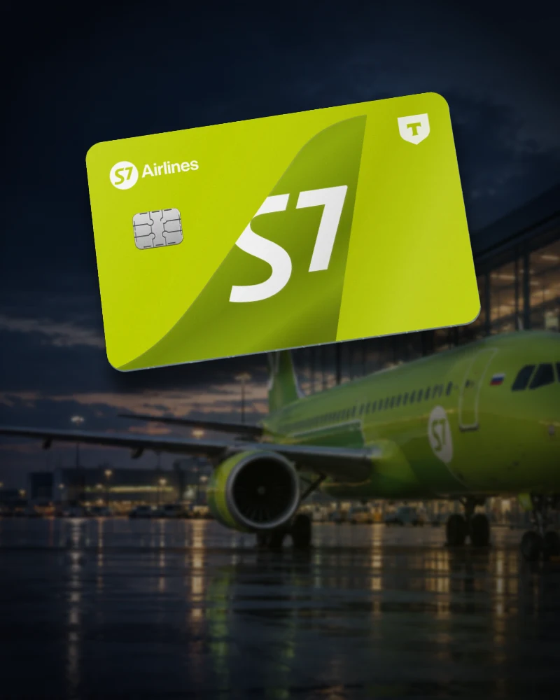Карта S7 — T‑Bank на фоне зелёного самолёта S7 у терминала